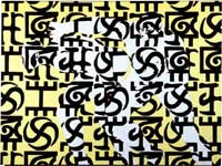 Movement No 1