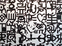 Movement No 19